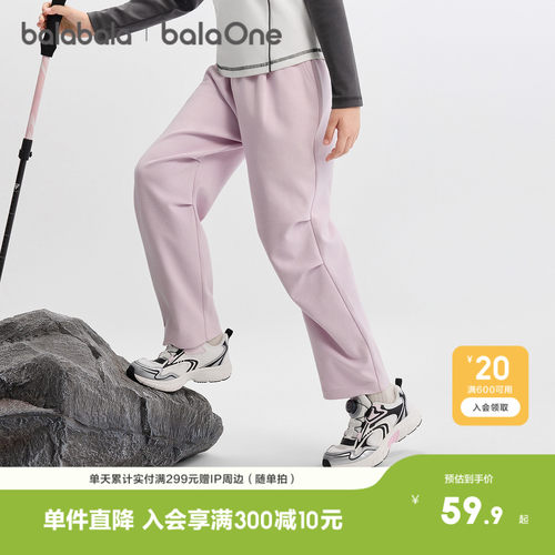 巴拉巴拉balaone长裤女童伞兵裤