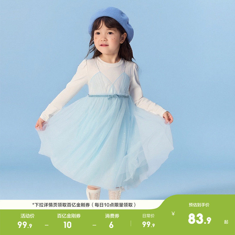 巴拉巴拉童装儿童连衣裙女童春秋假两件裙洋气甜美小童公主裙拼接