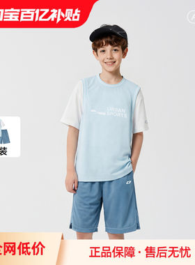 巴拉巴拉短袖套装男童速干两件套