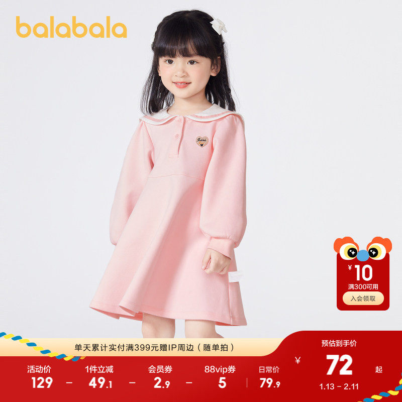 巴拉巴拉童装女童连衣裙春装学院风小童宝宝翻领儿童裙子可爱洋气,童装/婴儿装/亲子装,连衣裙,淘宝优惠券,粉丝福利购,淘宝优惠卷