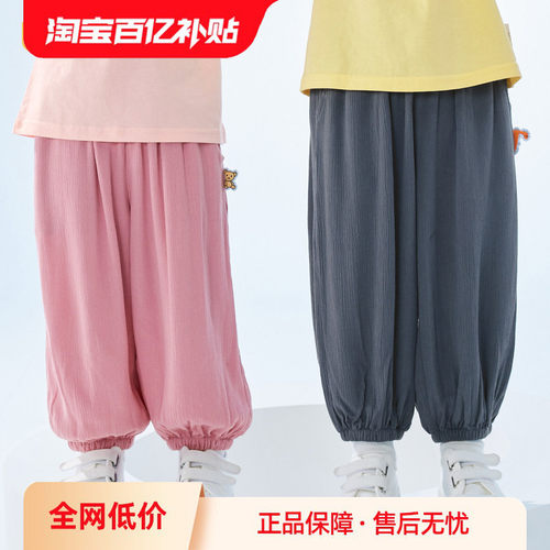 可爱小熊织唛，一点小细节