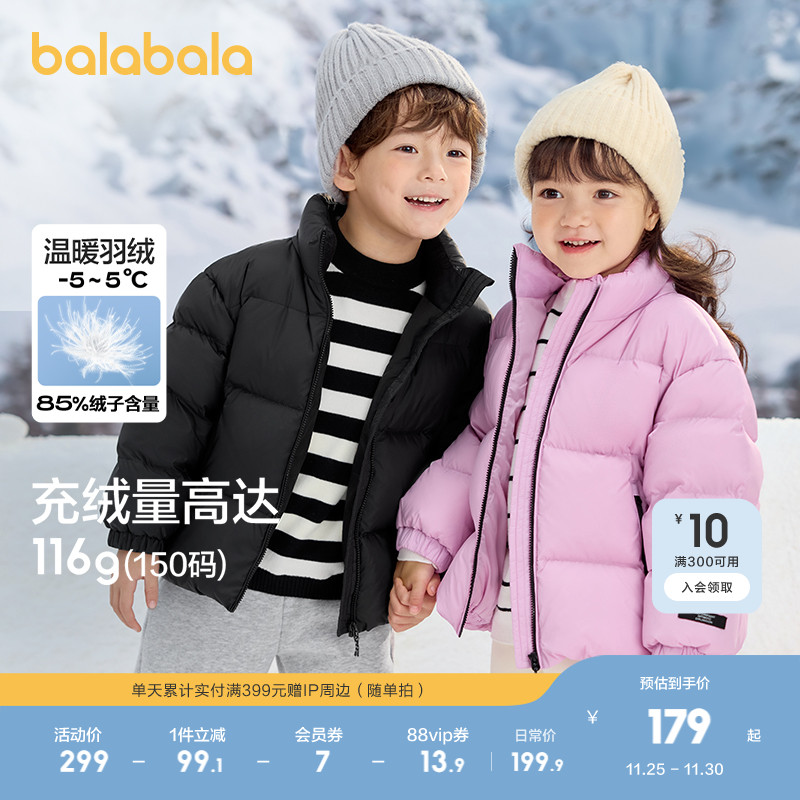 羽绒服加厚面包服男装女装短款保暖时尚冬装外套百搭立领上衣流行