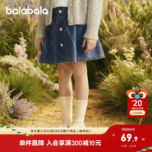 【premium】巴拉巴拉高端线24春探秘自然系列中高束腰牛仔伞裙女