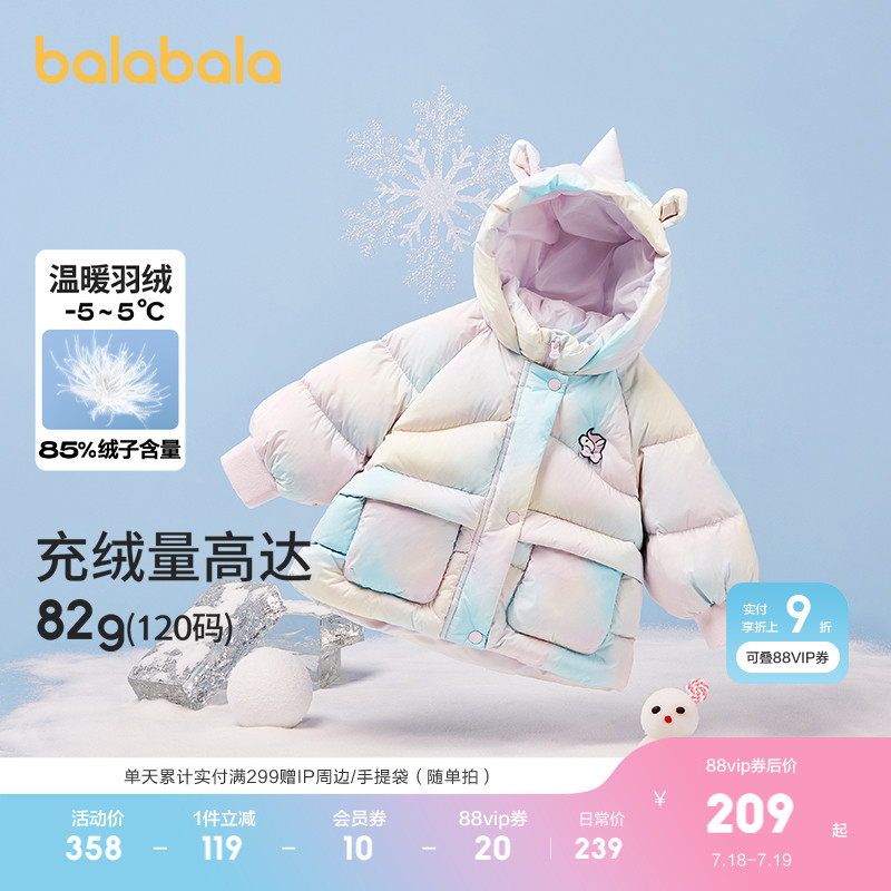 个性独角兽造型，渐变未来科技感
