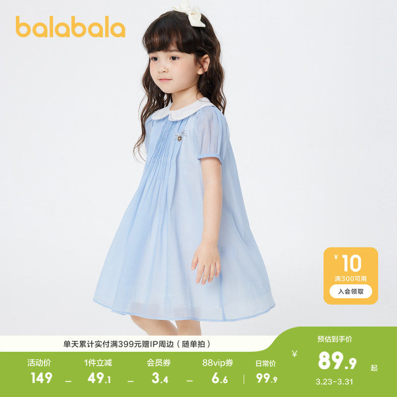 巴拉巴拉童装女童裙子宝宝连衣裙夏装儿童A字裙文艺花边娃娃领甜