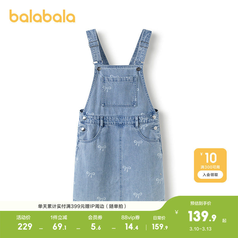 【商场同款】巴拉巴拉女童裙子儿童连衣裙2025新款夏装牛仔背带裙