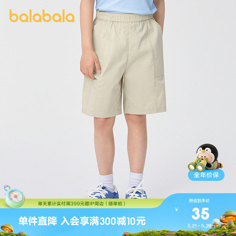 巴拉巴拉童装儿童短裤男童夏薄女童直筒休闲中裤洋气
