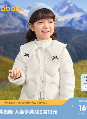 巴拉巴拉童装女童羽绒服冬装外套甜美蝴蝶结上衣潮流舒适户外洋气
