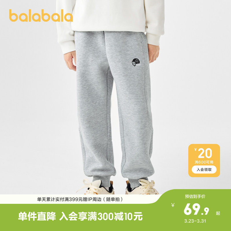 巴拉巴拉童装男童裤子秋冬装中大童长裤儿童运动裤印花百搭休闲潮