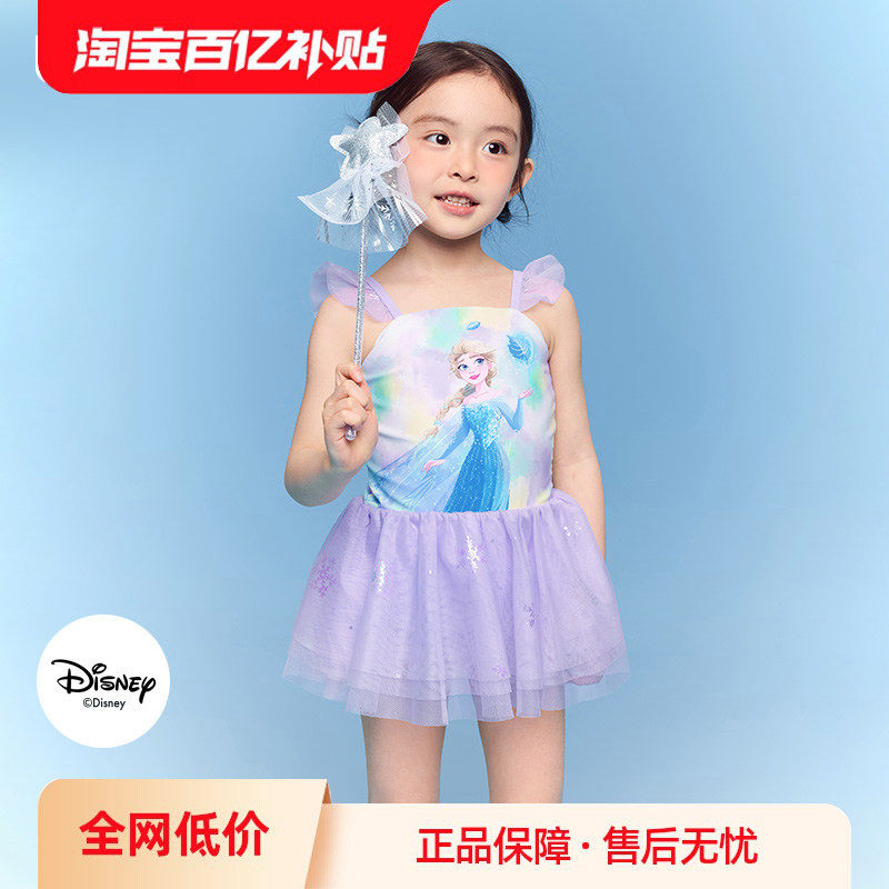 【迪士尼IP】巴拉巴拉女童泳衣儿童泳装小童防晒连体短裙泳装网纱