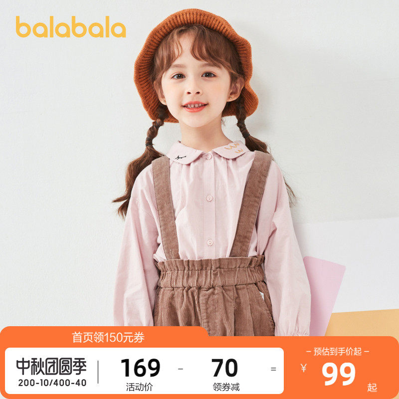 巴拉巴拉童装女童衬衫儿童衬衣清仓正品宝宝上衣甜美翻领韩版洋气