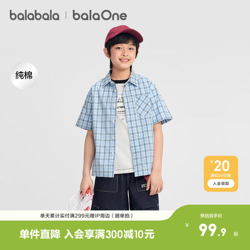 巴拉巴拉balaOne短袖衬衫纯棉