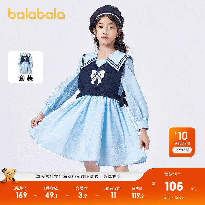 巴拉巴拉童装女童连衣裙秋装大童马甲翻领儿童裙子套装裙甜美洋气