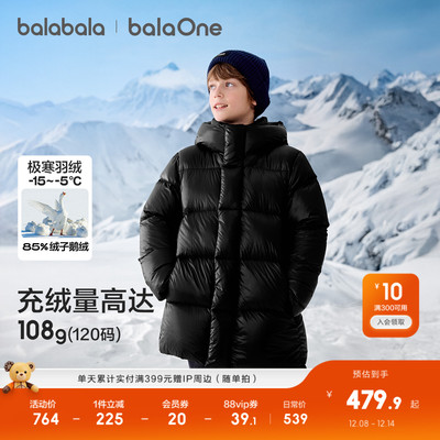 巴拉巴拉balaOne羽绒服鹅绒外套