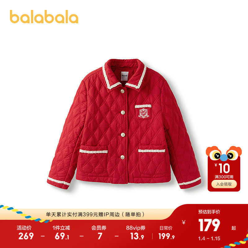 巴拉巴拉童装儿童外套女童棉服春装上衣翻领小香风洋气绣花时尚