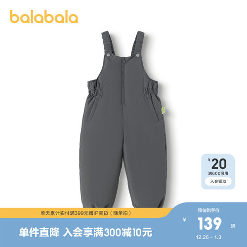 巴拉巴拉长裤男童羽绒背带裤冬季