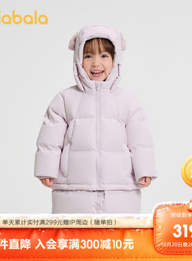 巴拉巴拉羽绒服女童连帽外套冬装