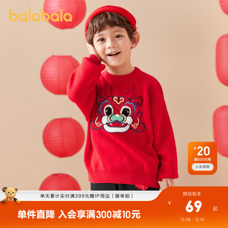 立体龙角设计，趣味十足