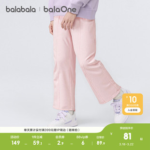 巴拉巴拉童装儿童裤子女童长裤秋直筒甜美舒适百搭洋气潮休闲潮流