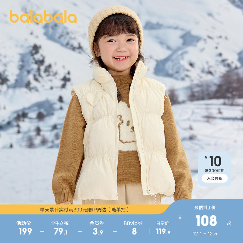 爱心装饰，甜美俏皮