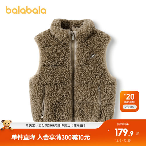 巴拉巴拉羽绒马甲男童鹅绒服保暖