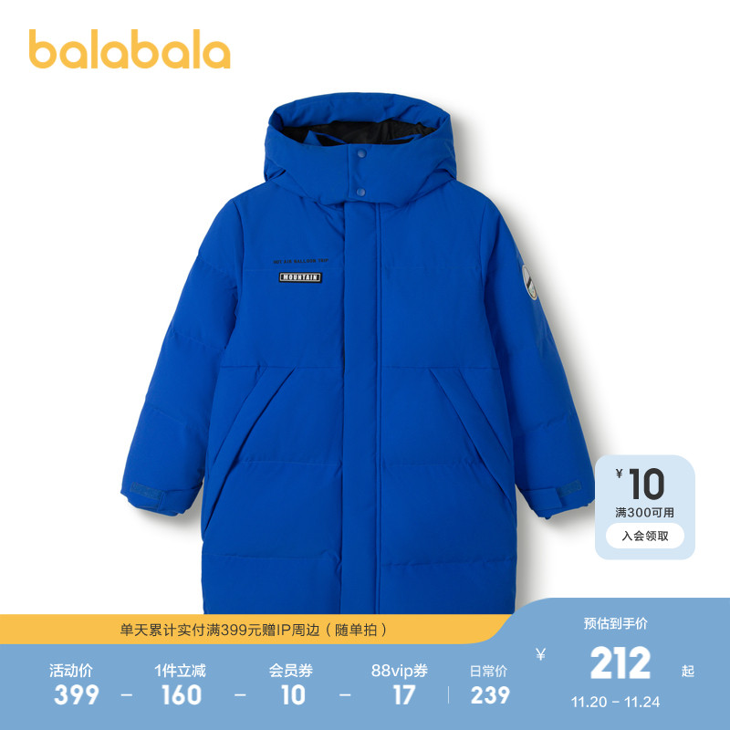 巴拉巴拉儿童羽绒服冬季长款保暖男童连帽中大童外套胶章
