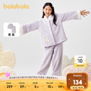 巴拉巴拉女童睡衣套装 加厚法兰绒儿童国风家居服盘扣保暖外出 冬季