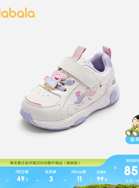 【小猪佩奇IP】巴拉巴拉女童学步鞋秋冬新款机能鞋子