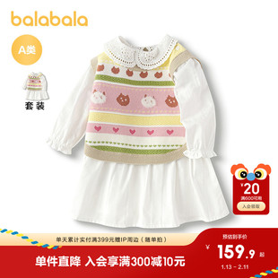 巴拉巴拉童装宝宝套装女童连衣裙背心马甲两件套多彩甜美活泼俏皮