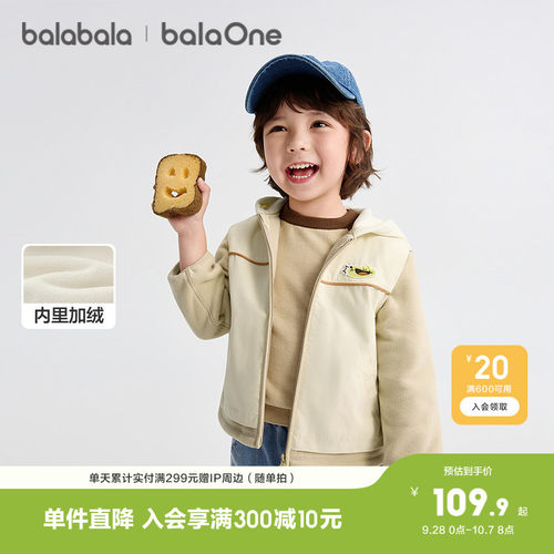 巴拉巴拉balaOne外套假两件秋装