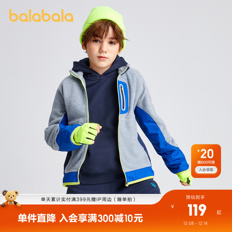 【bp】巴拉巴拉高端冬山野徒步系列抗静电摇粒绒功能运动外套