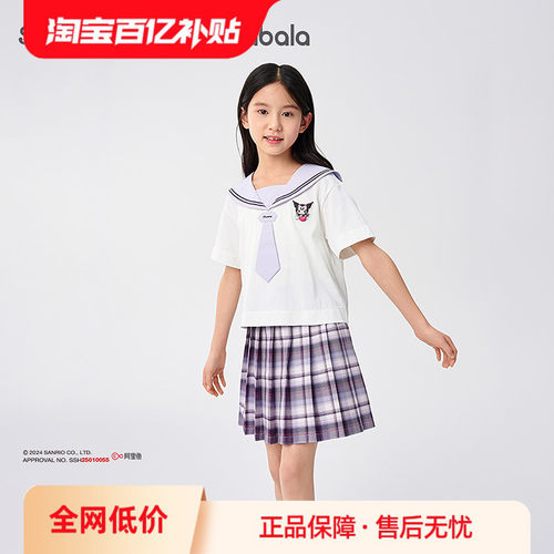 巴拉巴拉短袖套装女童学院JK套装