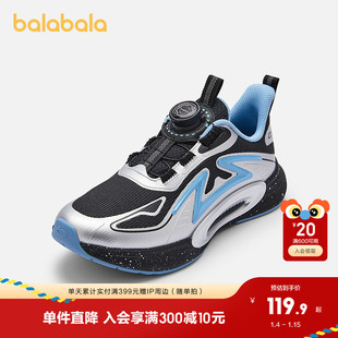 巴拉巴拉童鞋儿童运动鞋男童综训鞋秋冬防滑旋钮扣鞋子校园户外潮