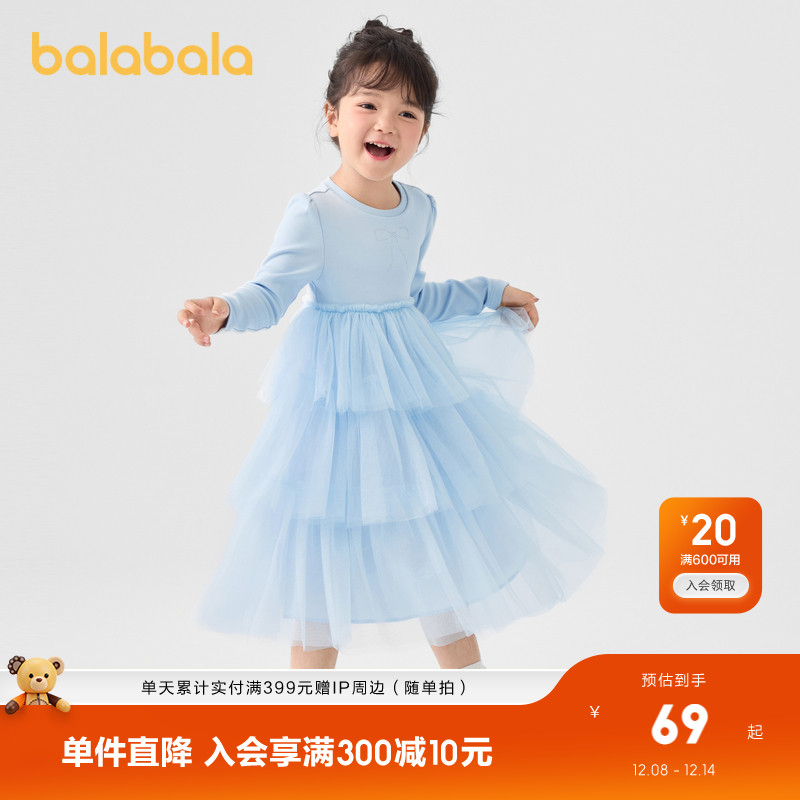 巴拉巴拉连衣裙女童网纱蛋糕裙潮