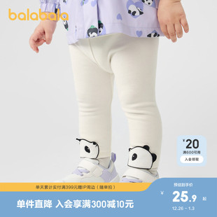 秋装 巴拉巴拉童装 打底裤 子宝宝长裤 柔软舒适弹力可爱精致萌 女童裤