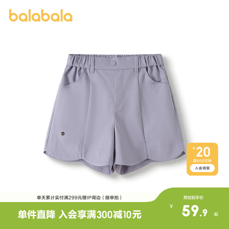巴拉巴拉童装儿童短裤新款夏装女童中大童甜美花瓣型裤子宽松透气