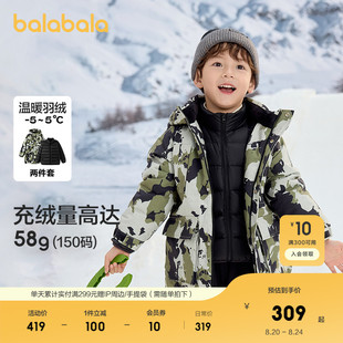 大童加厚保暖 巴拉巴拉童装 宝宝羽绒服新款 冬季 连帽外套两件装