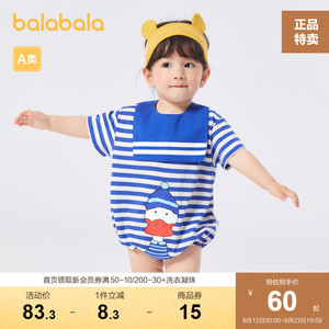 巴拉巴拉婴儿衣服新生儿连体衣包屁衣男宝宝爬爬服夏装三角衣满月