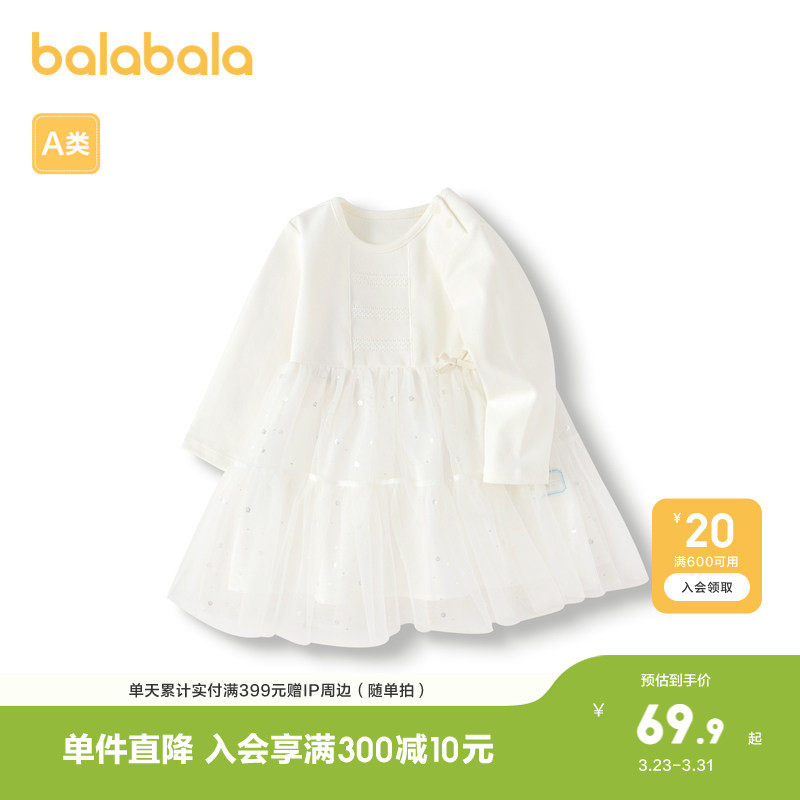 巴拉巴拉女童连衣裙宝宝公主裙秋装蓬蓬网纱精致甜美时尚可爱气质