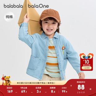 巴拉巴拉童装宝宝衬衫纯棉牛仔外套男童女童2025新款秋装宽松潮流