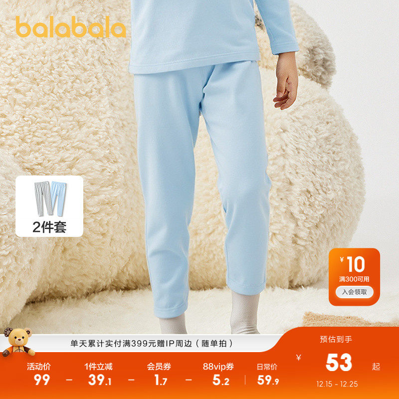 巴拉巴拉男童保暖裤秋季儿童秋裤打底裤小童中大童睡裤纯棉两条装