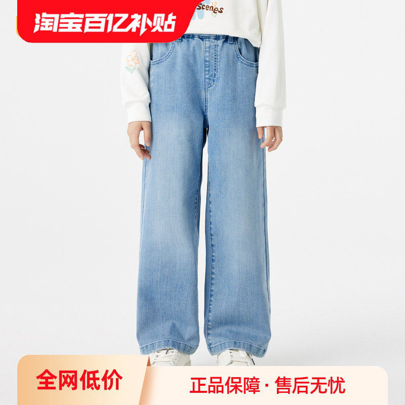 巴拉巴拉童装儿童直筒牛仔裤女童春秋百搭长裤子复古洋气甜美纯棉