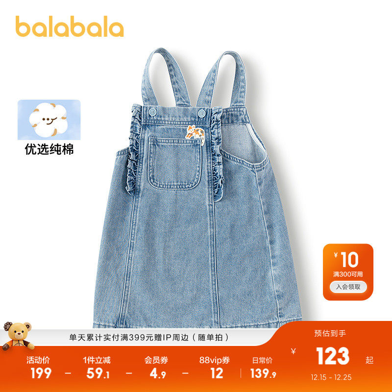 巴拉巴拉童装女童连衣裙牛仔儿童背带裙2025春季新款宝宝裙子休闲