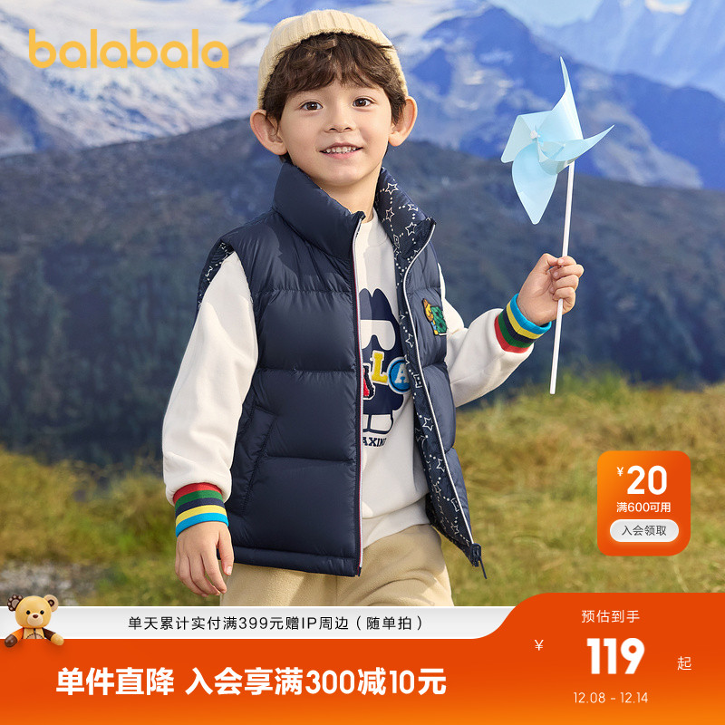 双面穿马甲，时尚潮流