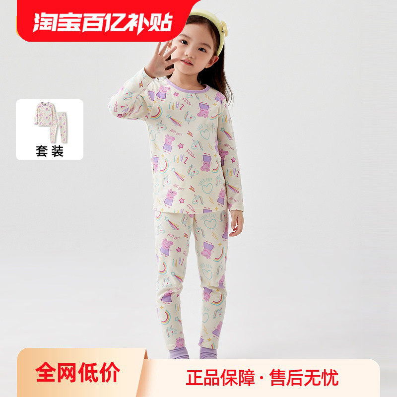 巴拉巴拉女童秋衣秋裤套装秋冬儿童保暖内衣打底睡衣亲肤舒适可爱,童装/婴儿装/亲子装,内衣套装,淘宝优惠券,粉丝福利购,淘宝优惠卷