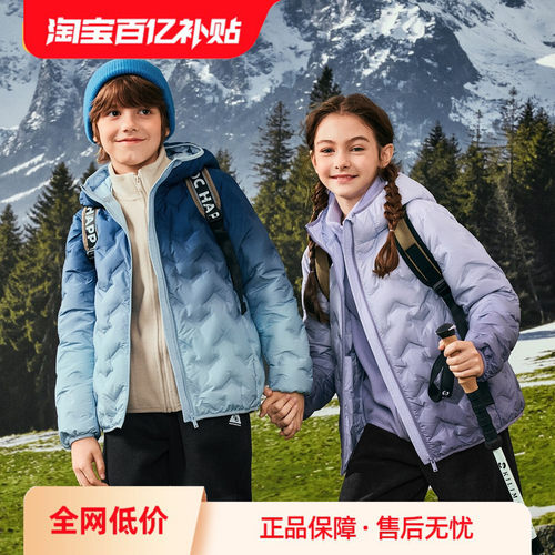 巴拉巴拉轻薄羽绒服男童女童外套