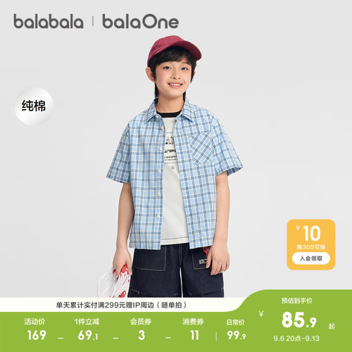 巴拉巴拉balaOne短袖衬衫纯棉