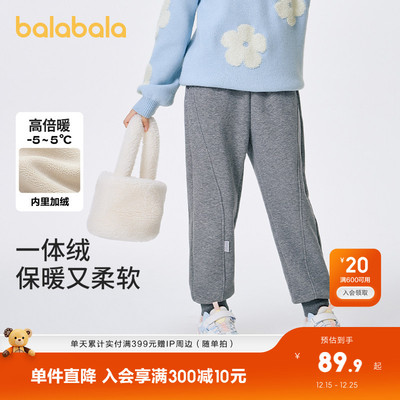 巴拉巴拉童装女童加绒裤子冬装中大童卫裤字母儿童保暖潮休闲百搭