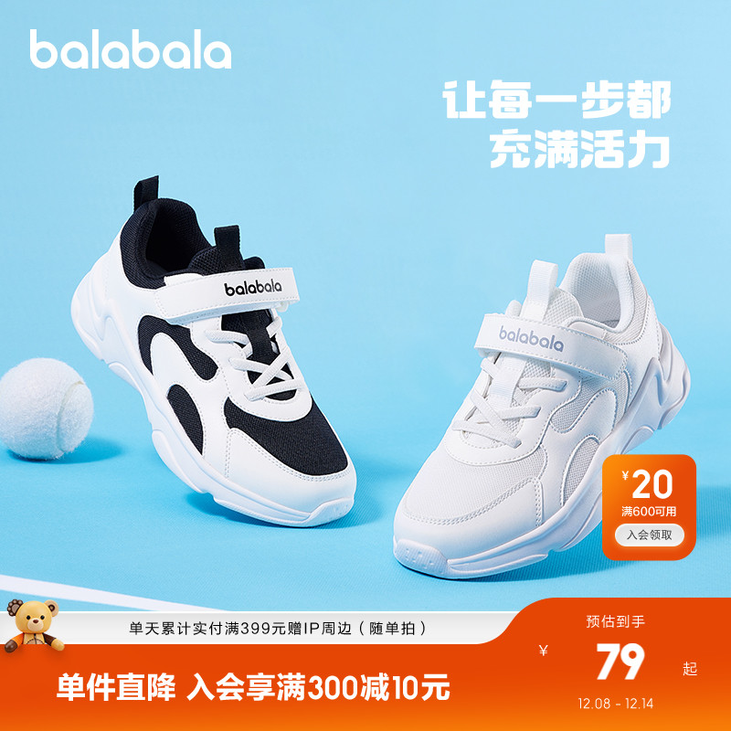 可机洗运动鞋，透气不易闷汗