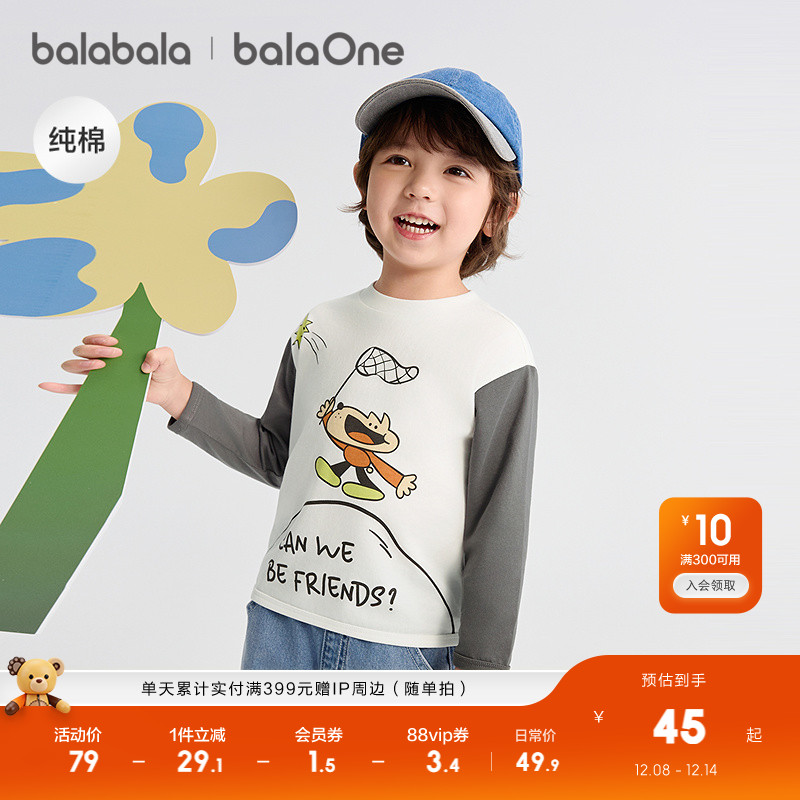 巴拉巴拉balaOne长袖t恤纯棉打底